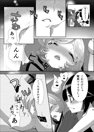 [Mokki] Joshi Trainer x Joshi Trainer = Kawaii Fhentai - Page 49