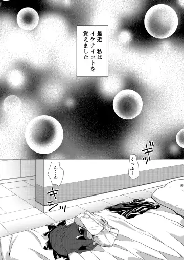 [Mokki] Joshi Trainer x Joshi Trainer = Kawaii Fhentai - Page 53