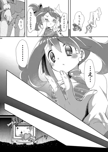 [Mokki] Joshi Trainer x Joshi Trainer = Kawaii Fhentai - Page 64