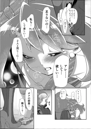 [Mokki] Joshi Trainer x Joshi Trainer = Kawaii Fhentai - Page 68