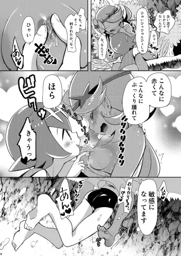 [Mokki] Joshi Trainer x Joshi Trainer = Kawaii Fhentai - Page 8