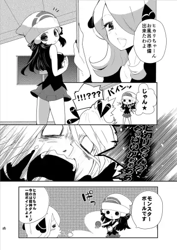 [Mokki] Joshi Trainer x Joshi Trainer = Kawaii Fhentai - Page 80