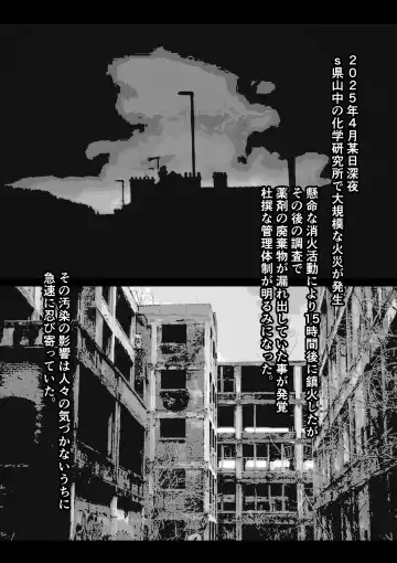 Read [Pandanuki] Shimai Kisei ～Nuri Tsubusareru Shimai Ai～ - Fhentai