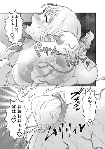 [Pandanuki] Shimai Kisei ～Nuri Tsubusareru Shimai Ai～ Fhentai - Page 32