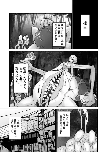 [Pandanuki] Shimai Kisei ～Nuri Tsubusareru Shimai Ai～ Fhentai - Page 34