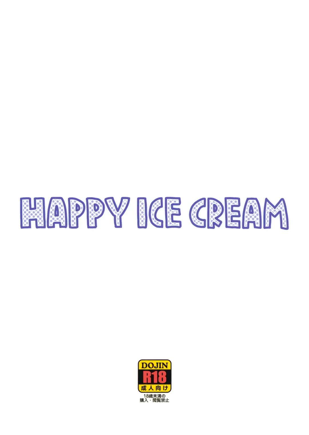 [So-ma] HAPPY ICE CREAM Fhentai - Page 22