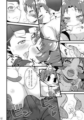 [So-ma] HAPPY ICE CREAM Fhentai - Page 13