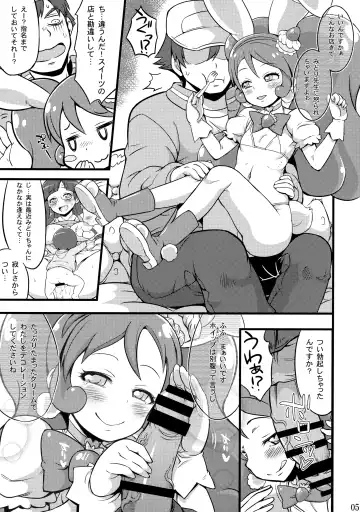 [So-ma] HAPPY ICE CREAM Fhentai - Page 6