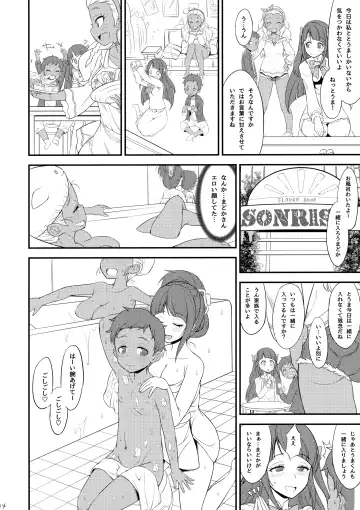 [So-ma] Mado Shota Fhentai - Page 13