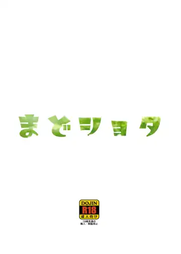 [So-ma] Mado Shota Fhentai - Page 22