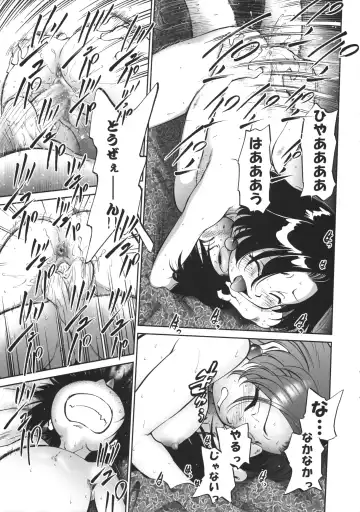 [Maka Fushigi] Omake Fhentai - Page 6