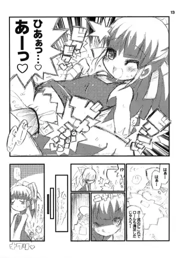 [Yuuno] Suki Suki Roll-chan Fhentai - Page 14