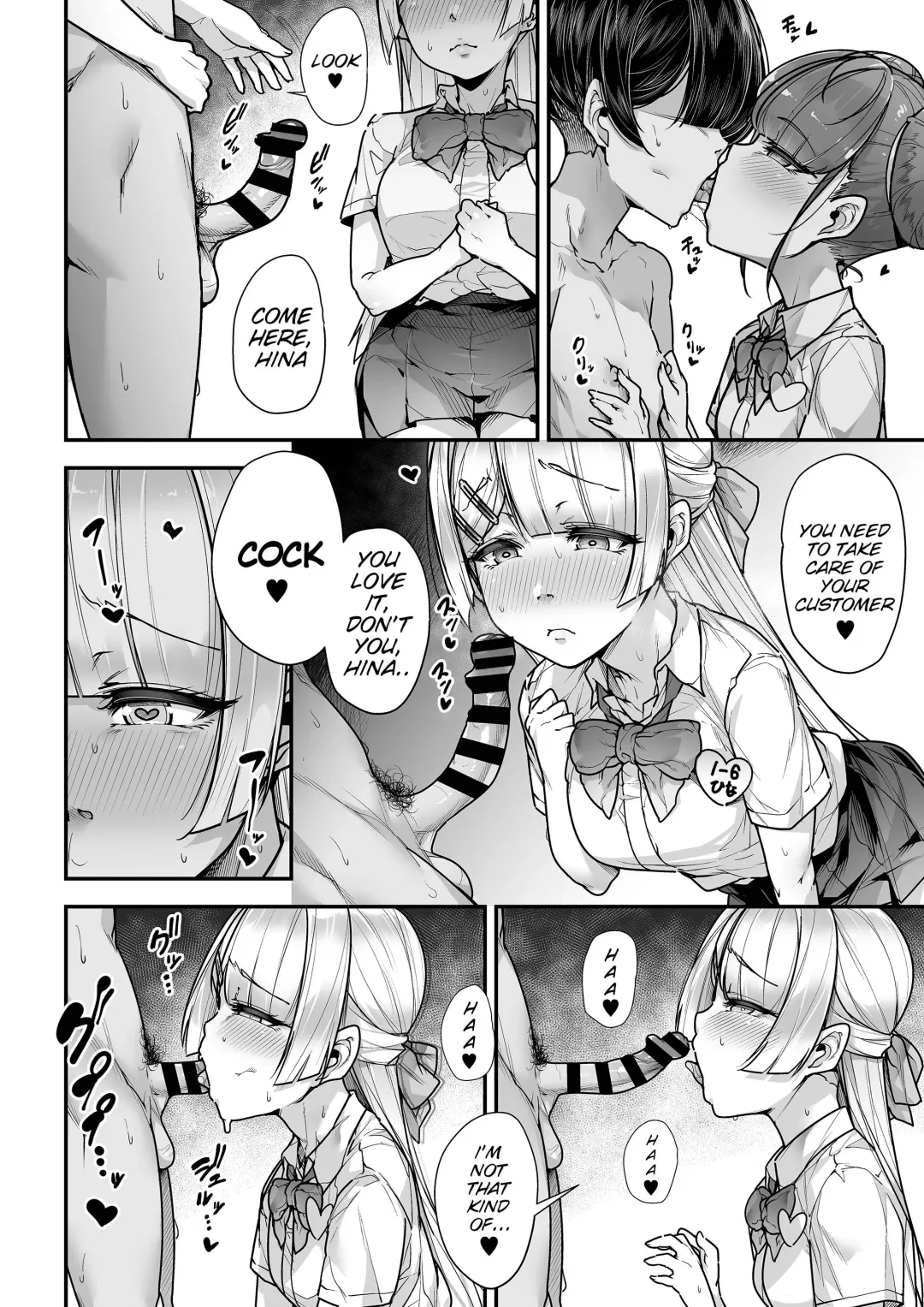 [Gennsui] Kokugo Sansuu Rika fuuzoku 2 Jigenme Fhentai - Page 39