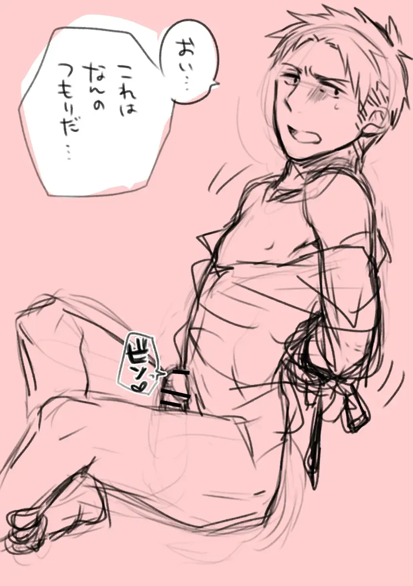 [Nehan] Yuganda Dokusenyoku Fhentai - Page 24