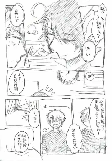 [Nehan] Yuganda Dokusenyoku Fhentai - Page 10