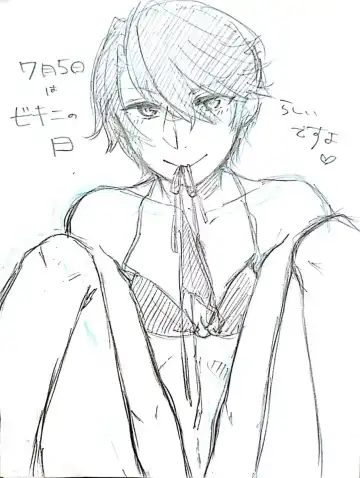 [Nehan] Yuganda Dokusenyoku Fhentai - Page 16