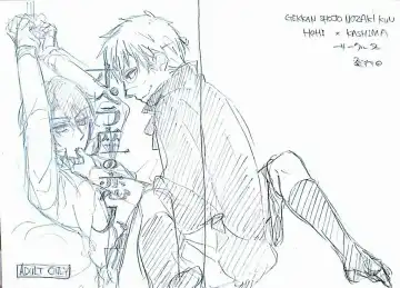 [Nehan] Yuganda Dokusenyoku Fhentai - Page 18