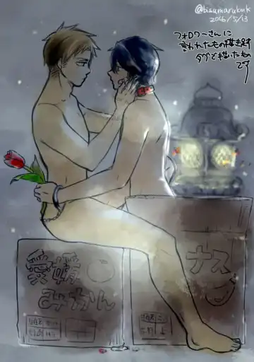 [Nehan] Yuganda Dokusenyoku Fhentai - Page 2