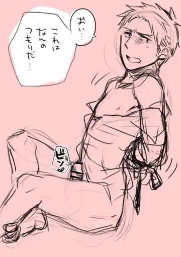 [Nehan] Yuganda Dokusenyoku Fhentai - Page 24