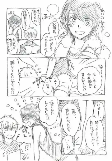 [Nehan] Yuganda Dokusenyoku Fhentai - Page 8