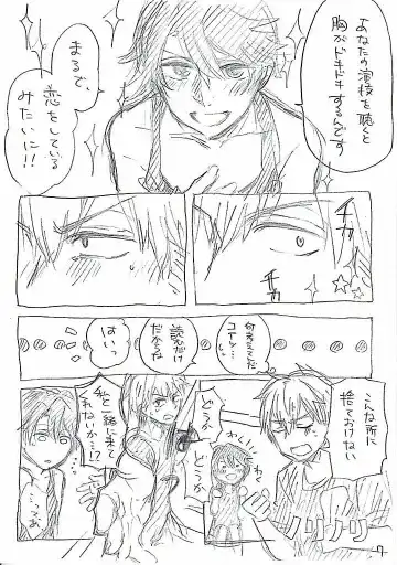 [Nehan] Yuganda Dokusenyoku Fhentai - Page 9