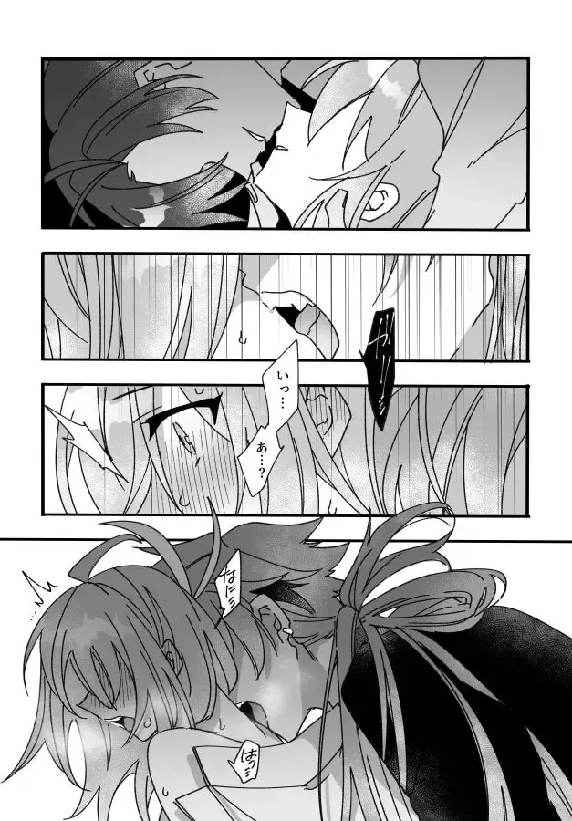 [Tsuyoshi] Imada Mikansei Fhentai - Page 9