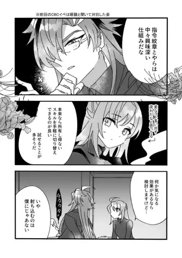 [Tsuyoshi] Imada Mikansei Fhentai - Page 4