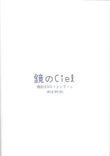 [Kuro] Kowaku no Ecchi na Ana Musume Atrax-chan Fhentai - Page 25