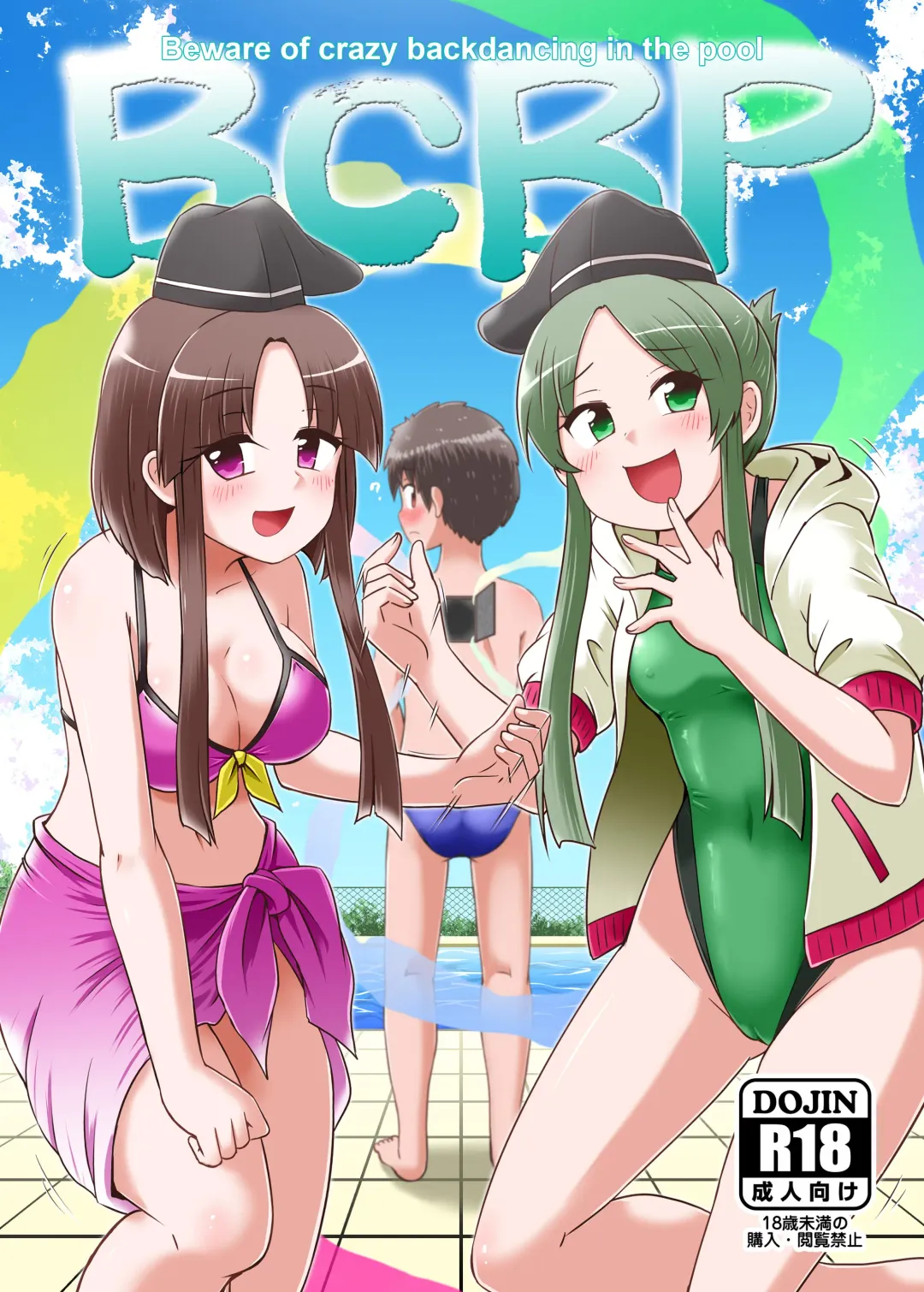 [Coaster - Kousei] Beware of crazy backdancing in the pool（BCBP） Fhentai - Page 1