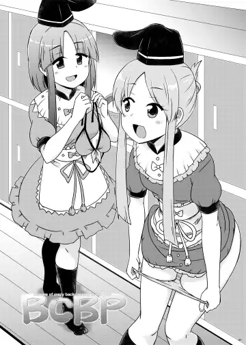 [Coaster - Kousei] Beware of crazy backdancing in the pool（BCBP） Fhentai - Page 2