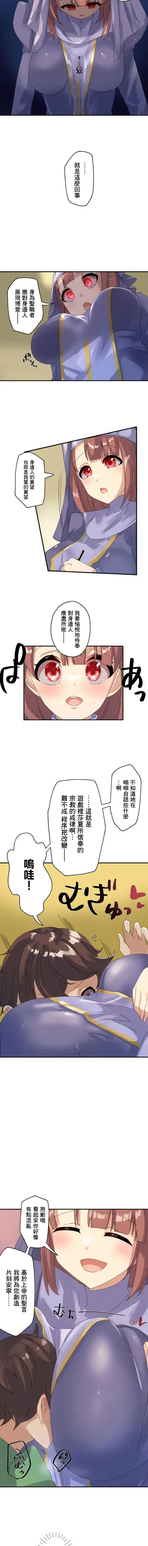 kaihen app Fhentai - Page 7