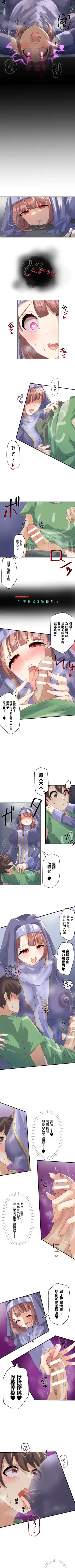 kaihen app Fhentai - Page 11