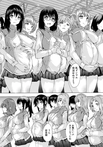 [Natsuka Q-ya] Ninshin Tokubetsu Gakkyuu Fhentai - Page 182