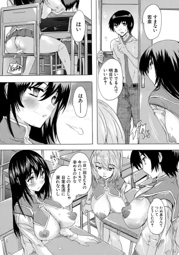 [Natsuka Q-ya] Ninshin Tokubetsu Gakkyuu Fhentai - Page 40