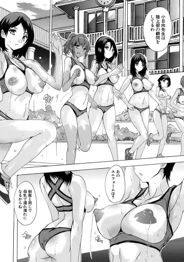 [Natsuka Q-ya] Ninshin Tokubetsu Gakkyuu Fhentai - Page 42