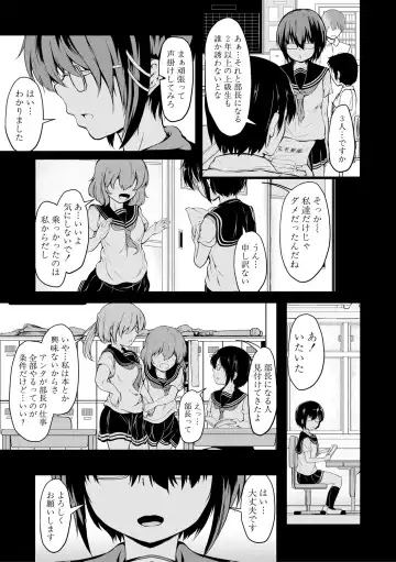 [Mochio] Kawaii Otouto no Tame Nara, Watashi wa Shojo o Suteru! Fhentai - Page 147