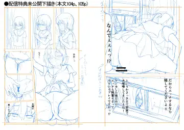 [Mochio] Kawaii Otouto no Tame Nara, Watashi wa Shojo o Suteru! Fhentai - Page 210