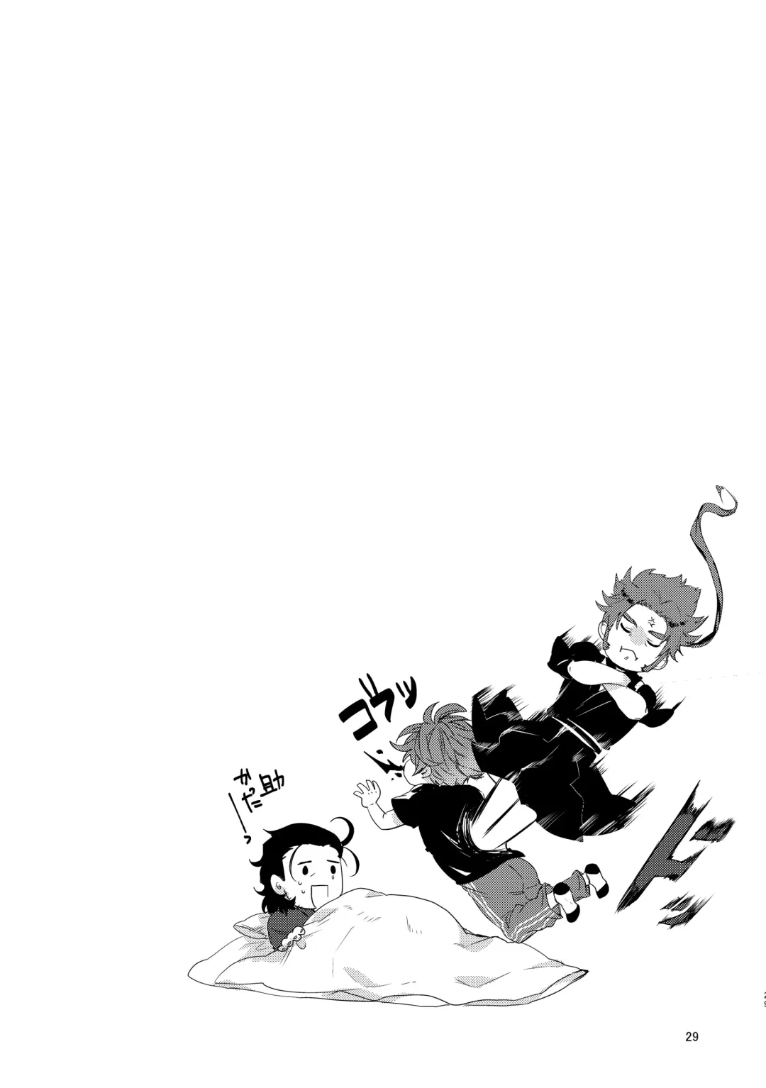 Touzai Yari no Doukin Jijou Fhentai - Page 28