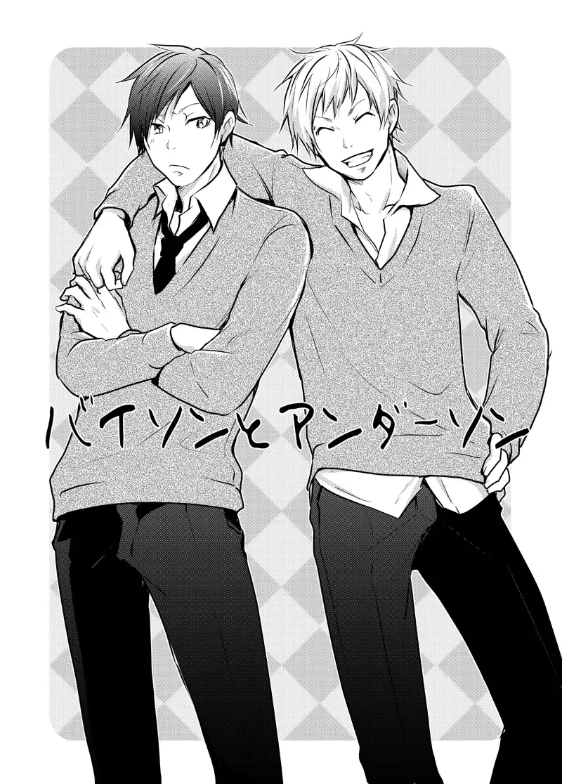 [Mgmee] Bison to Anderson Fhentai - Page 1