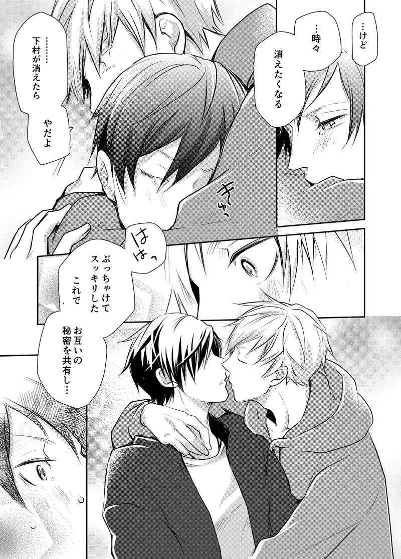 [Mgmee] Bison to Anderson Fhentai - Page 31