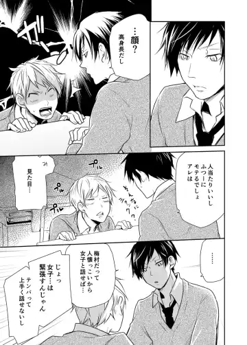 [Mgmee] Bison to Anderson Fhentai - Page 13