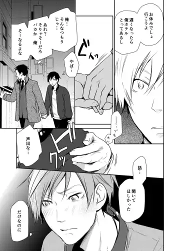 [Mgmee] Bison to Anderson Fhentai - Page 23