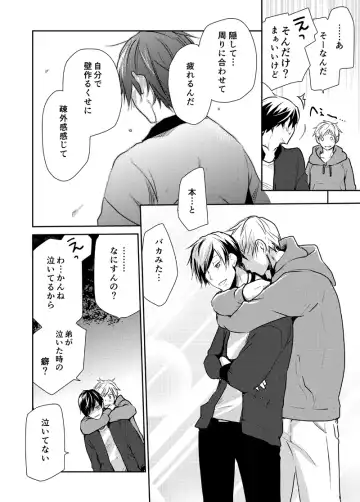 [Mgmee] Bison to Anderson Fhentai - Page 30