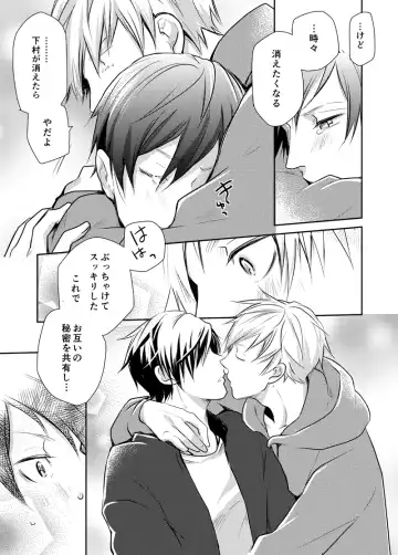 [Mgmee] Bison to Anderson Fhentai - Page 31