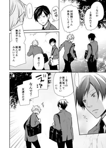 [Mgmee] Bison to Anderson Fhentai - Page 6