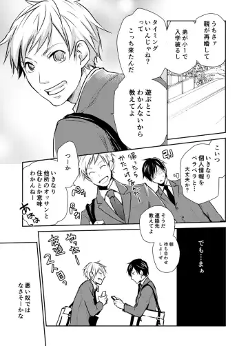 [Mgmee] Bison to Anderson Fhentai - Page 7