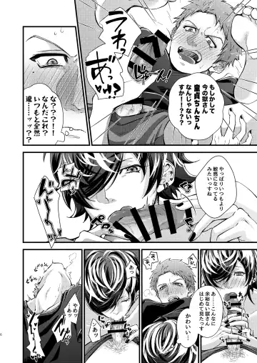 [Tadano] Dappou Heaven's Gate Fhentai - Page 5