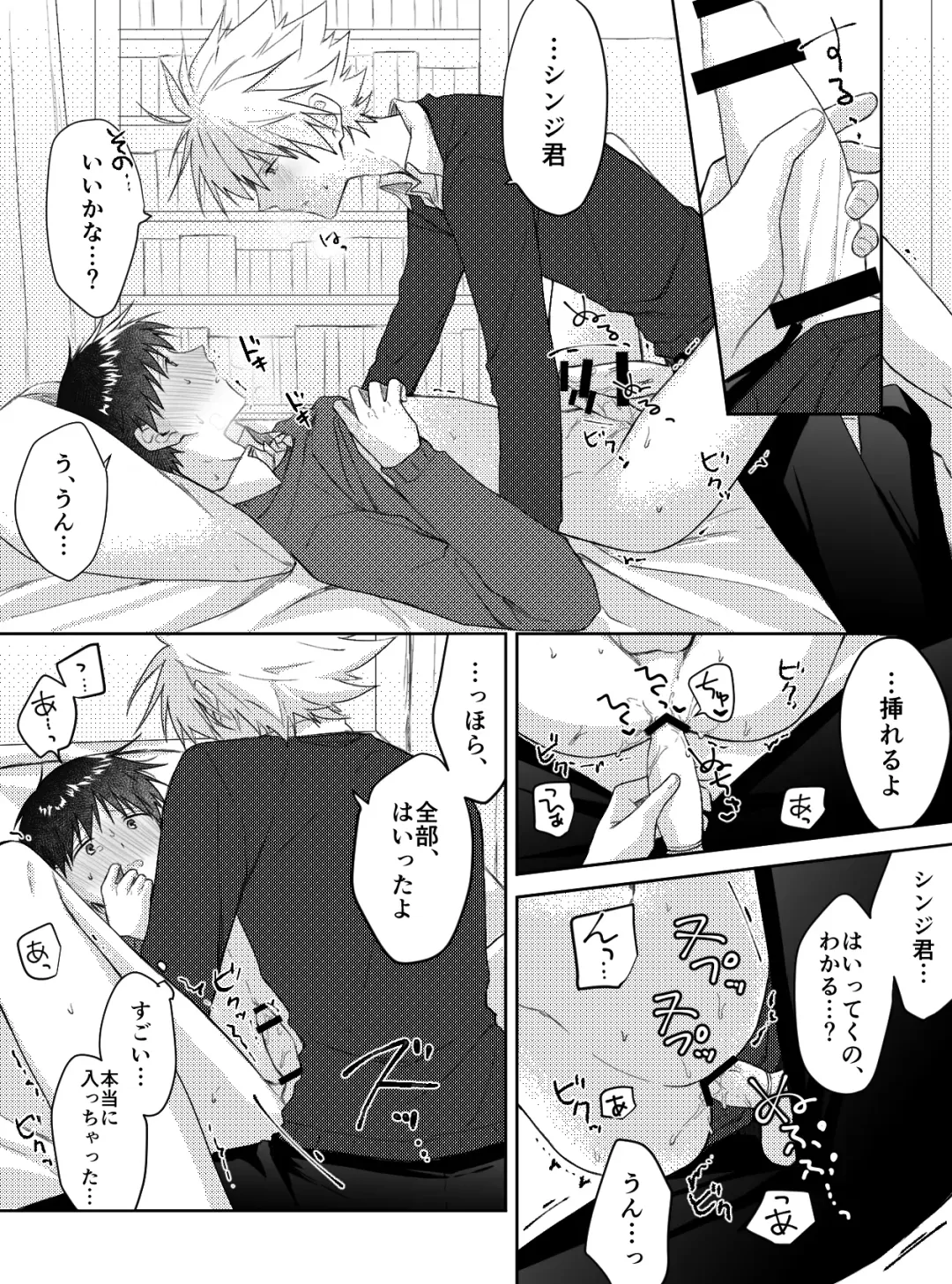 Kimi to, Nando Demo Fhentai - Page 36