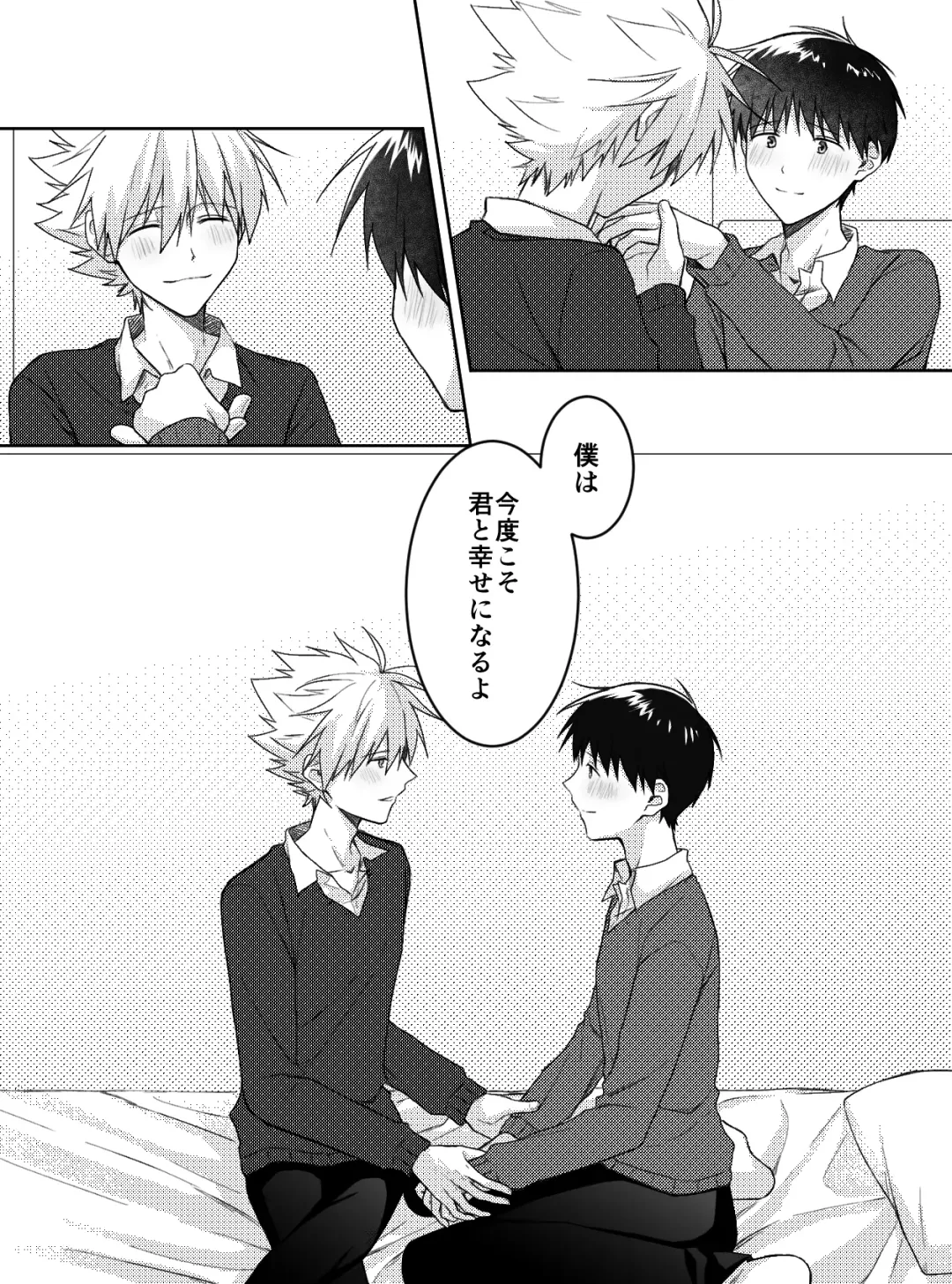 Kimi to, Nando Demo Fhentai - Page 44