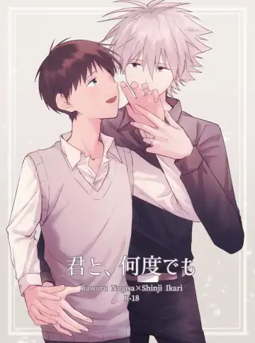 Read Kimi to, Nando Demo - Fhentai